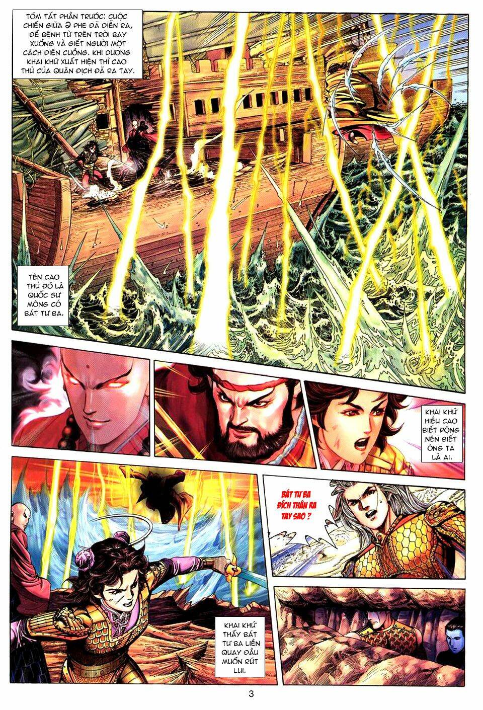 Tuyệt Thế Vô Song: Chapter 65