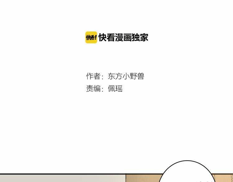 Câu Chuyện Săn Vợ: Chapter 20