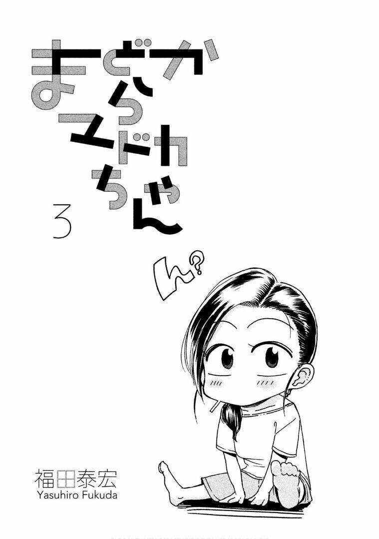 Mado Kara Madoka-Chan: Chapter 28