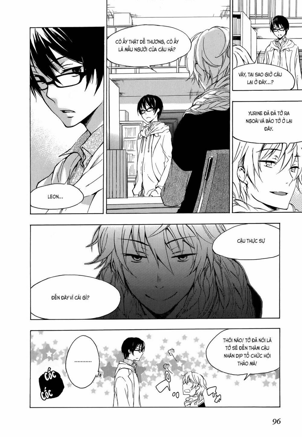 A Method To Make The Gentle World: Chapter 8