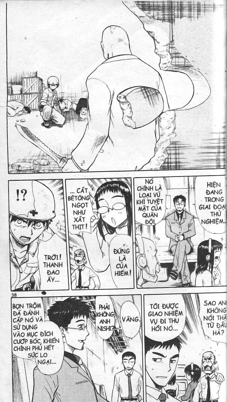 Kowashiya Gamon: Chapter 1