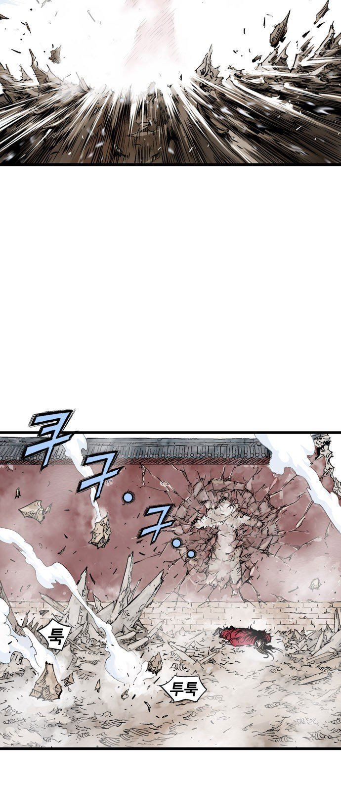 Cao Thủ 2: Chapter 101