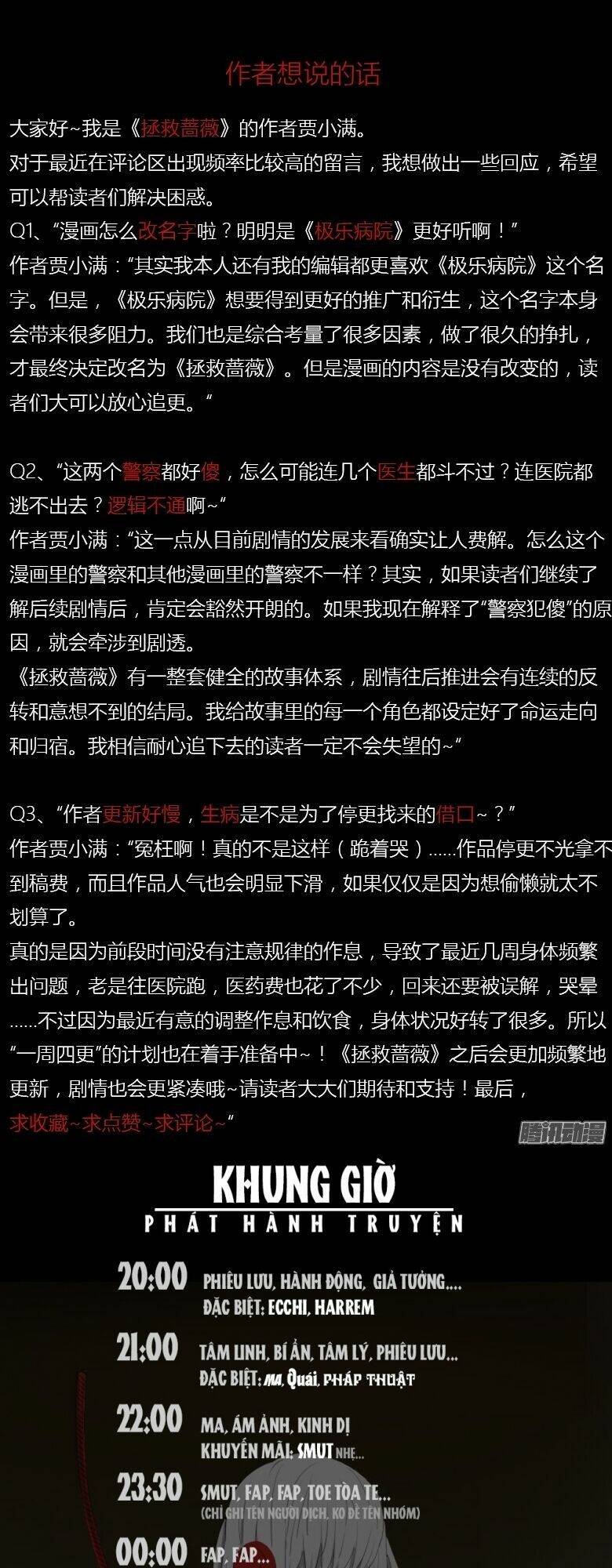 Bệnh Viện Thiên Đường: Chapter 33