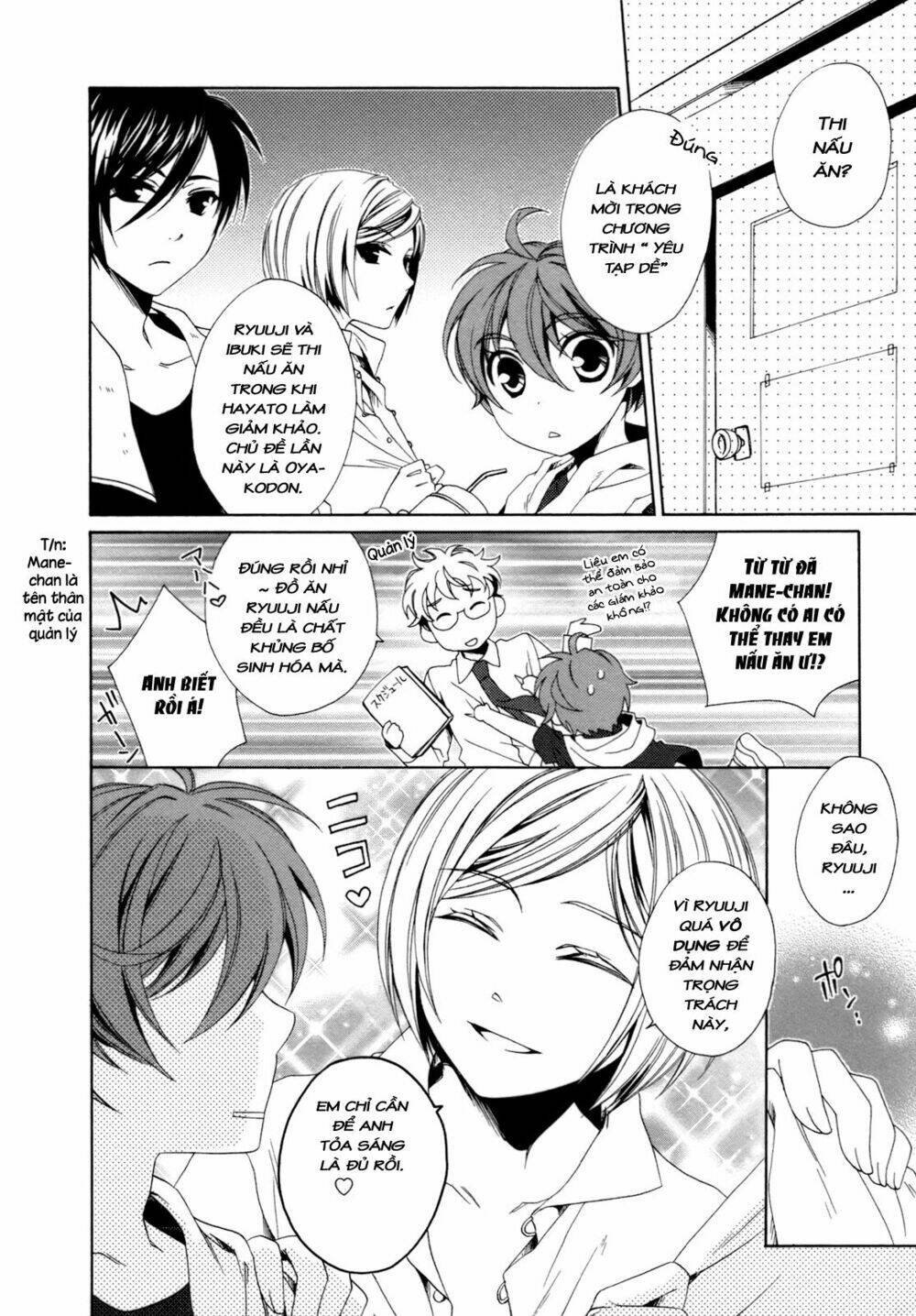 Shounen Maid: Chapter 15