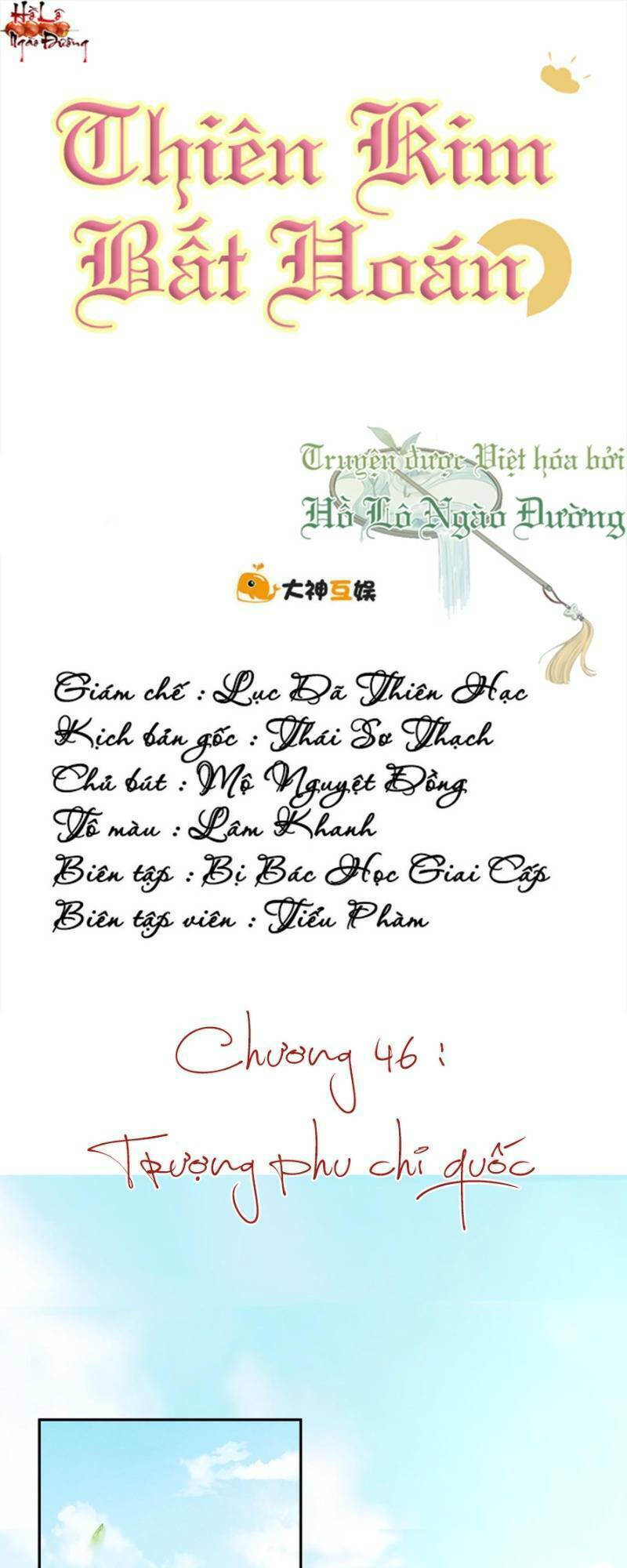 Thiên Kim Bất Hoán: Chapter 46