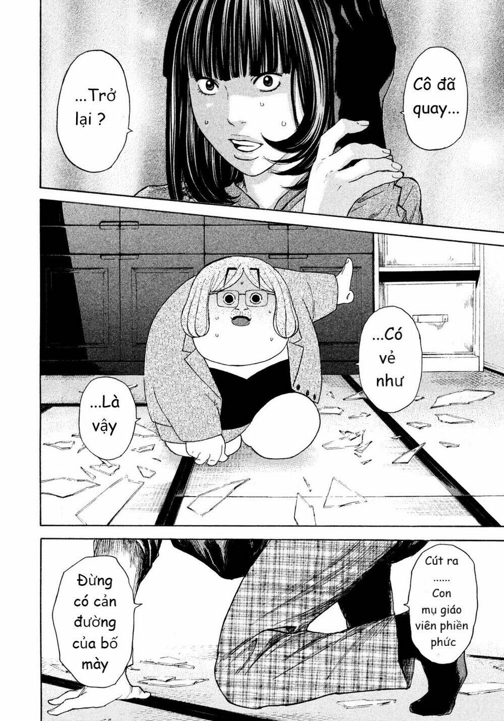 Debusen: Chapter 12