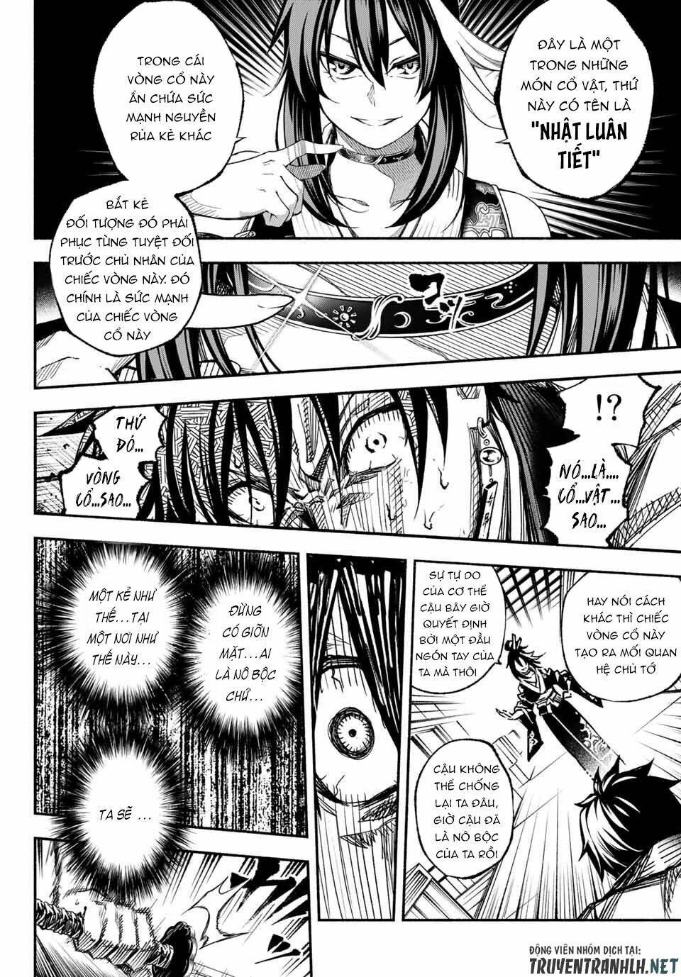 Ensa No Kusabi: Chapter 1