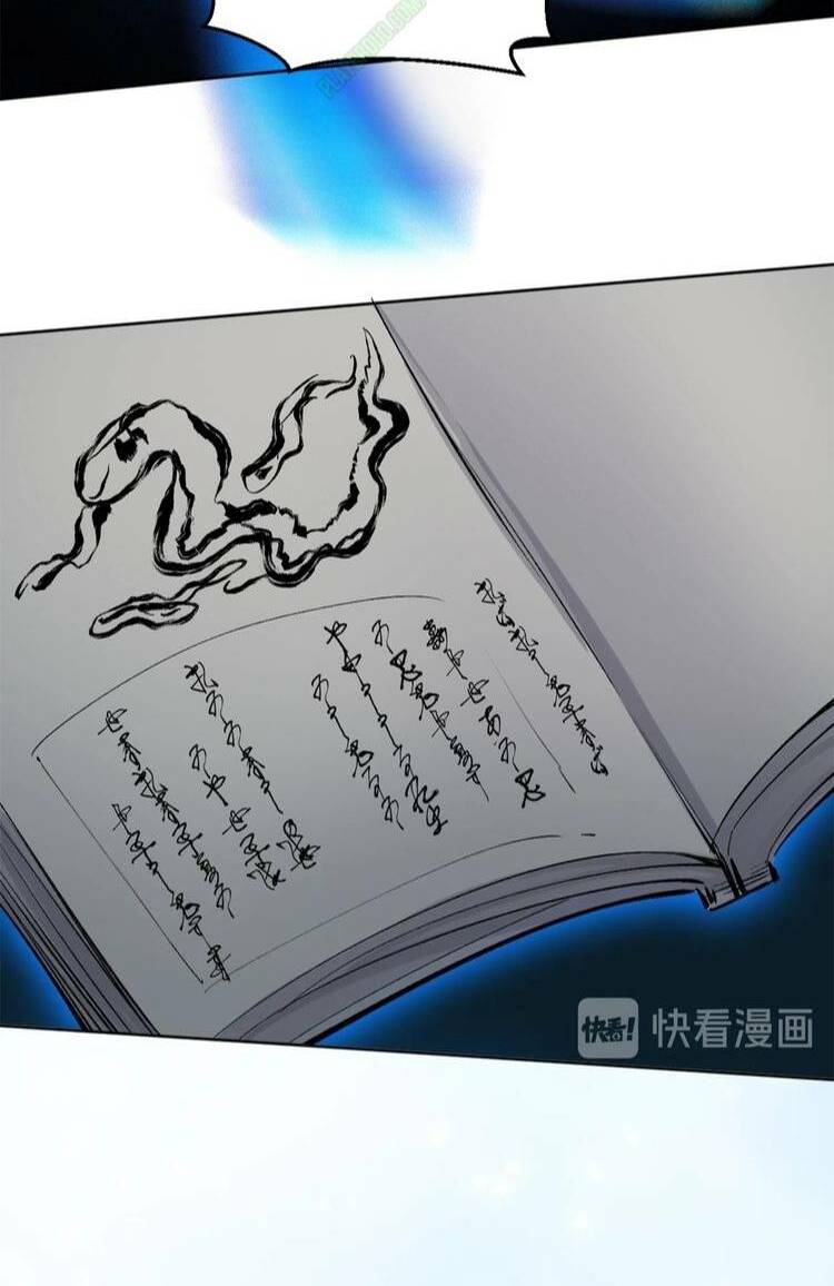 Thần Lai Yêu Vãng: Chapter 18