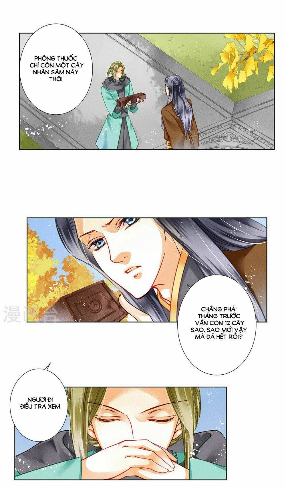 Ái Thượng Vô Địch Tiếu Hoàng Hậu: Chapter 31