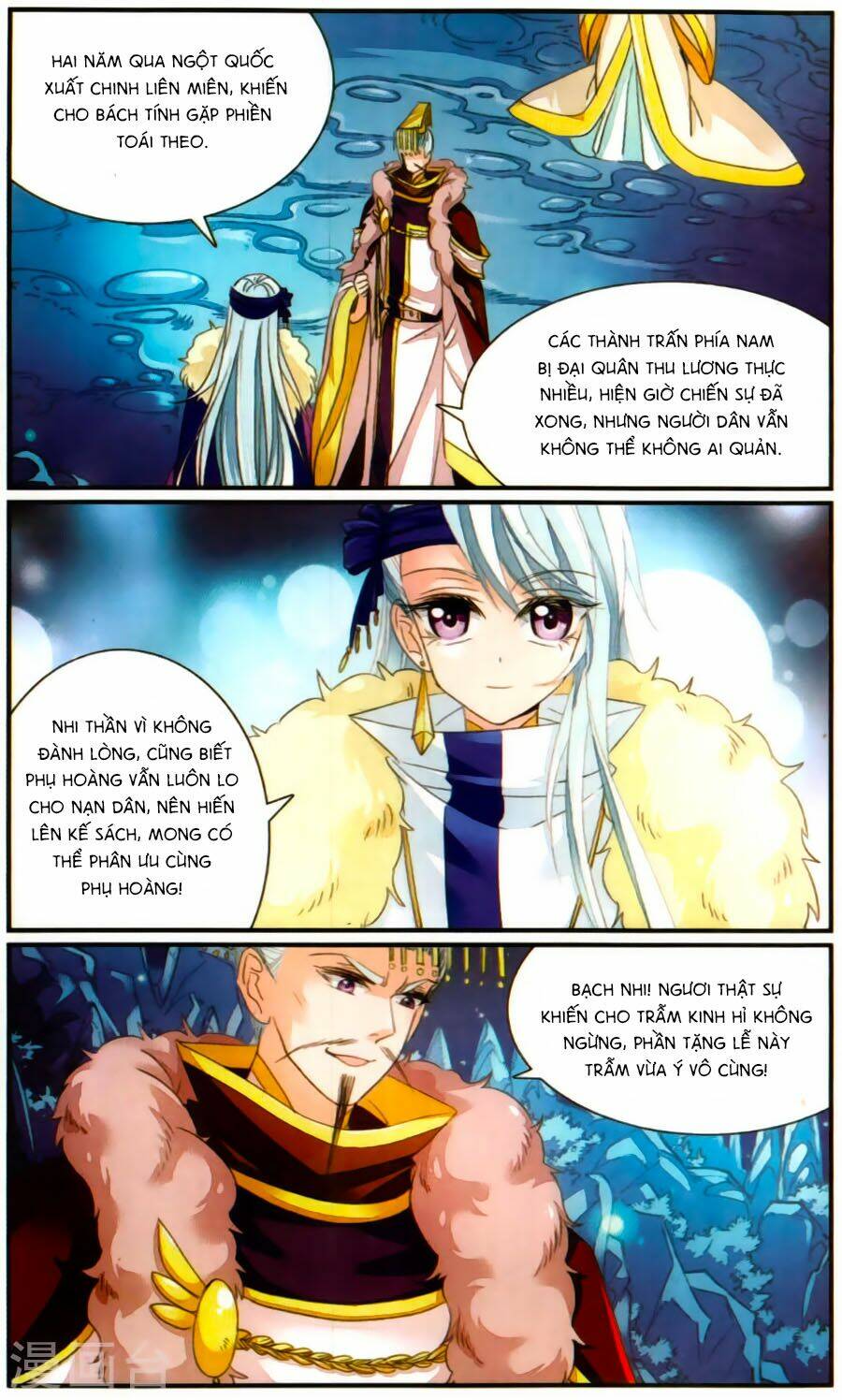 Khuynh Quốc Yêu Sủng: Chapter 26