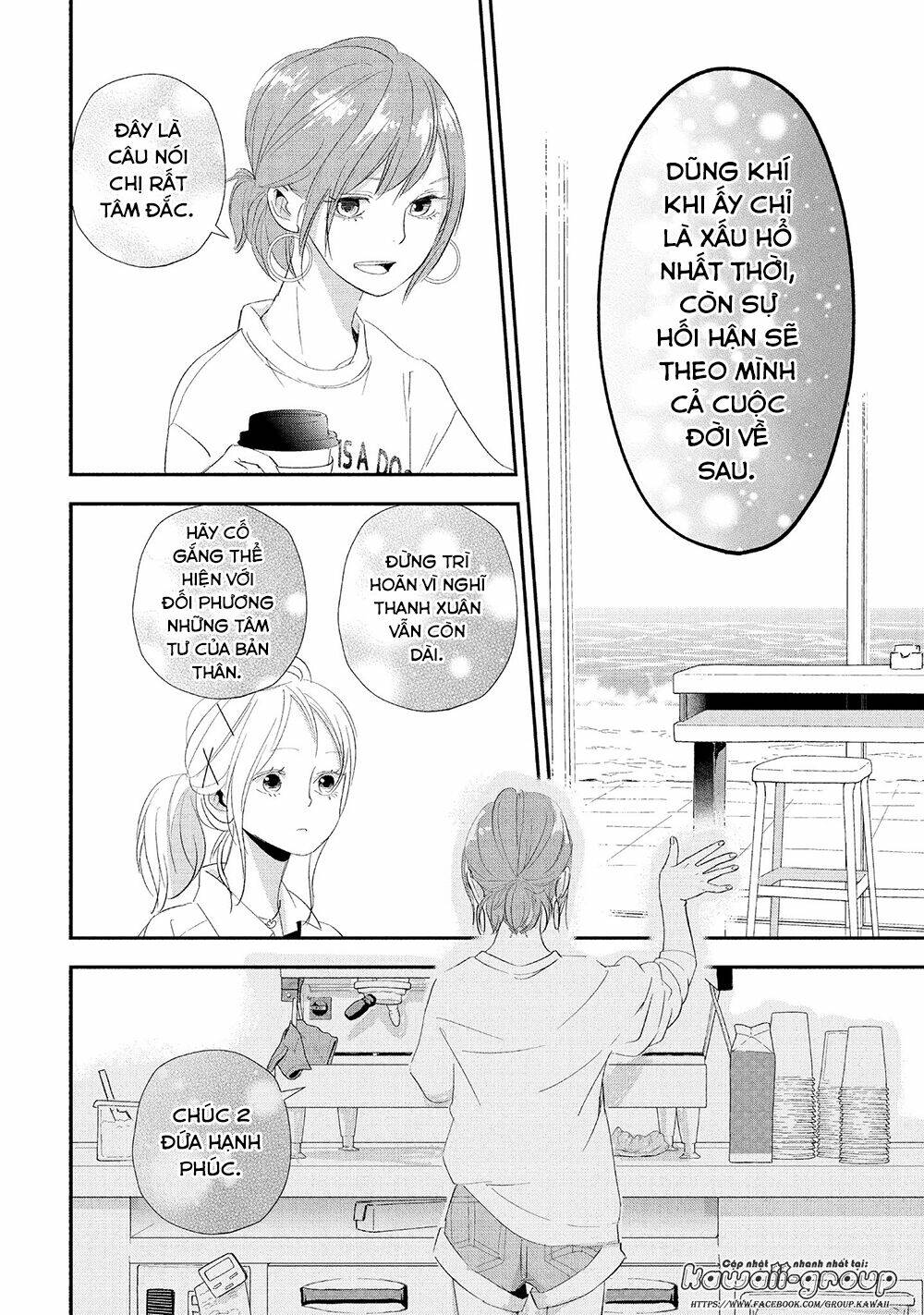 Mairimashita, Senpai!: Chapter 16