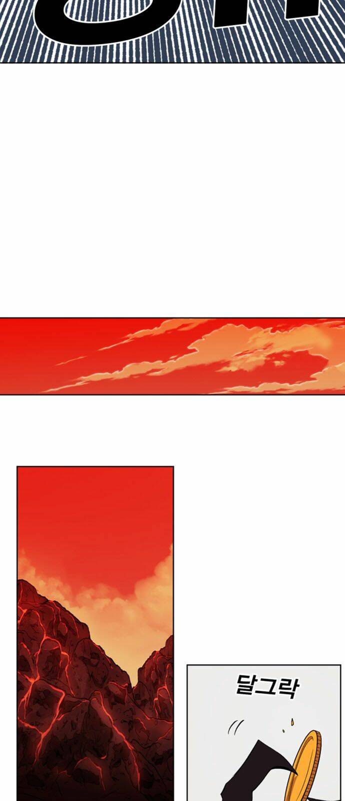 Hard Core Leveling Warrior Ss2: Chapter 36