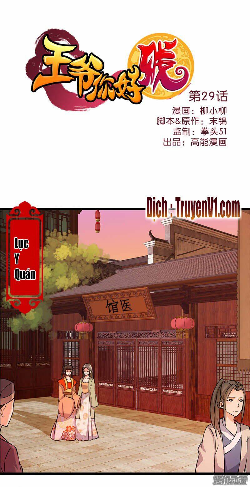 Vương Gia! Ngươi Thật Bỉ Ổi: Chapter 29