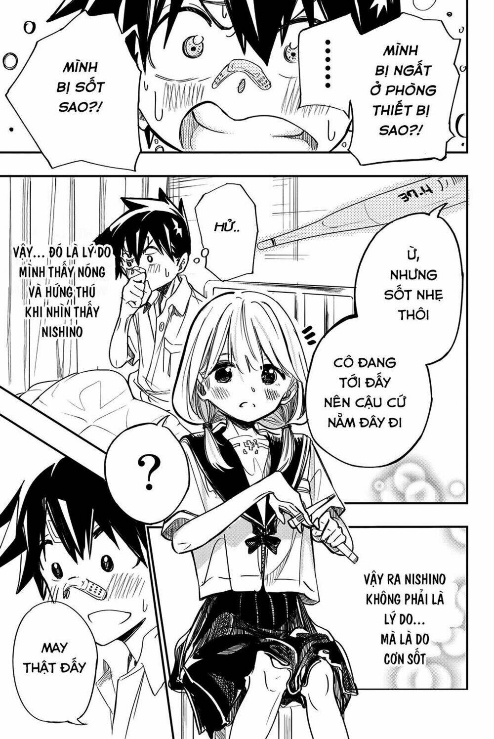 Does She Like Me?: Chapter 11