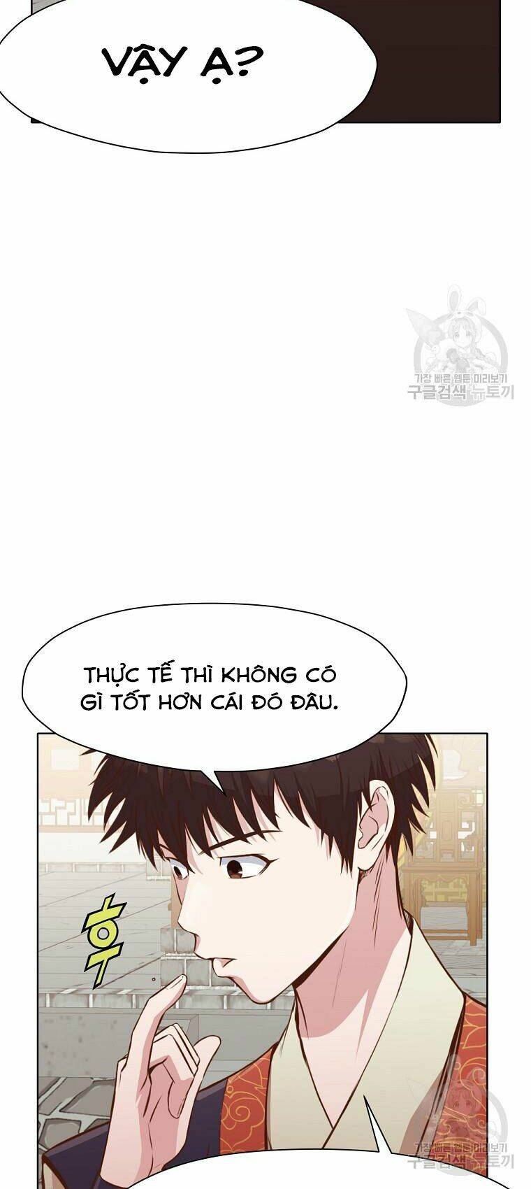 Thiên Võ Chiến Thần: Chapter 51