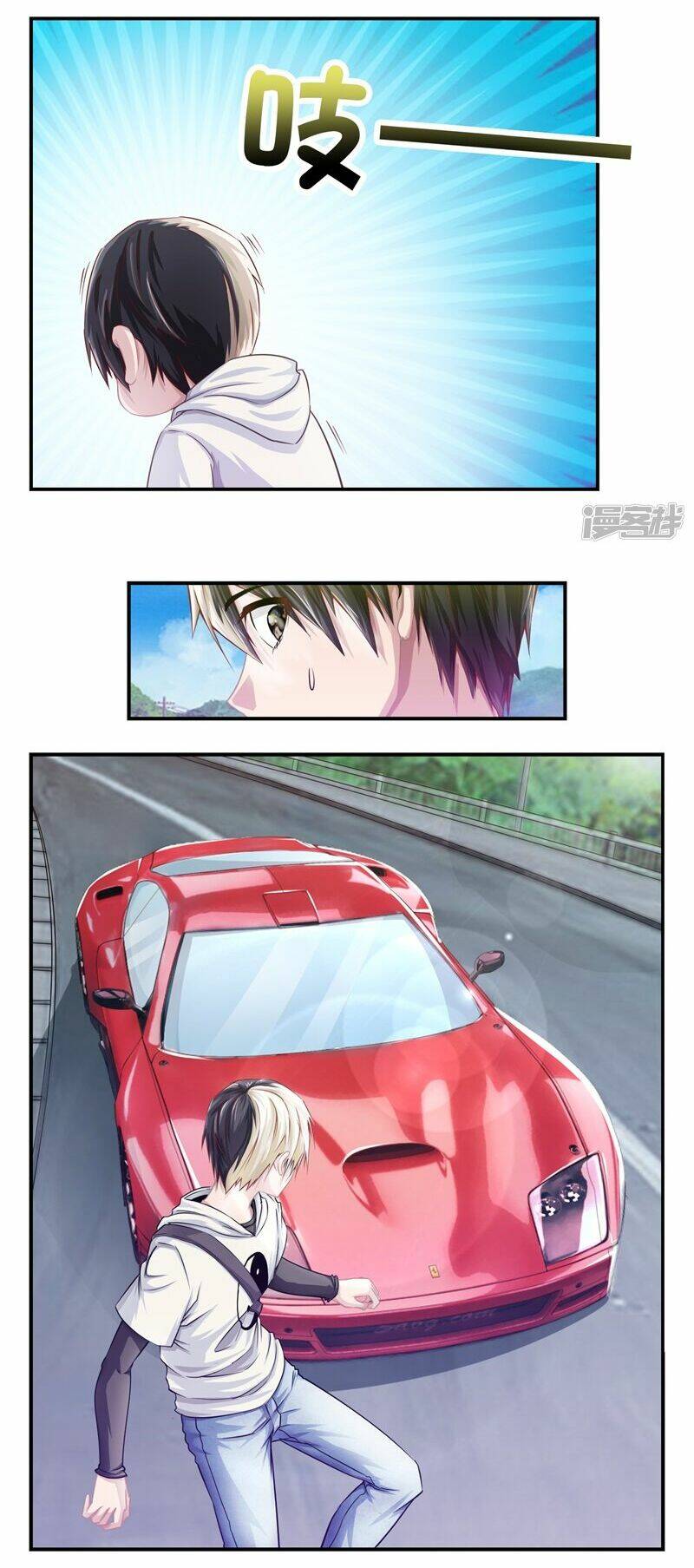 Phong Thủy Thiên Sư: Chapter 1