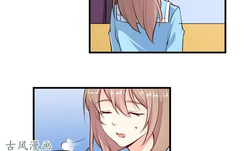 Ám Luyến Thành Hôn: Chapter 69