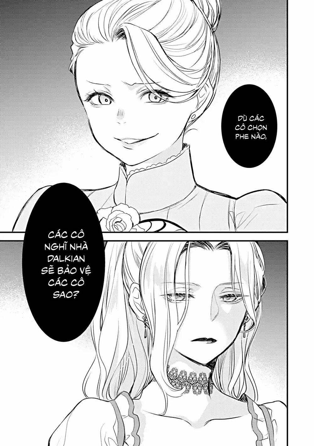 Chén Thánh Của Eris: Chapter 19.2