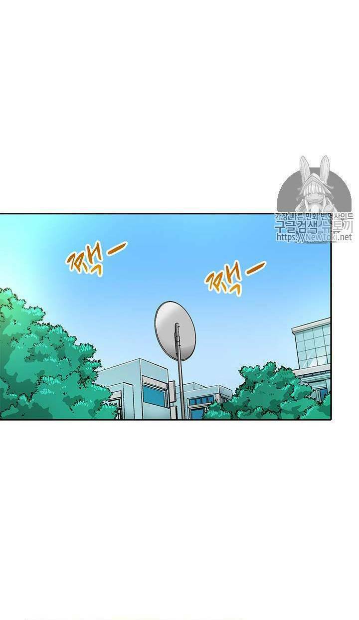 Tôi Tự Động Săn Một Mình: Chapter 34