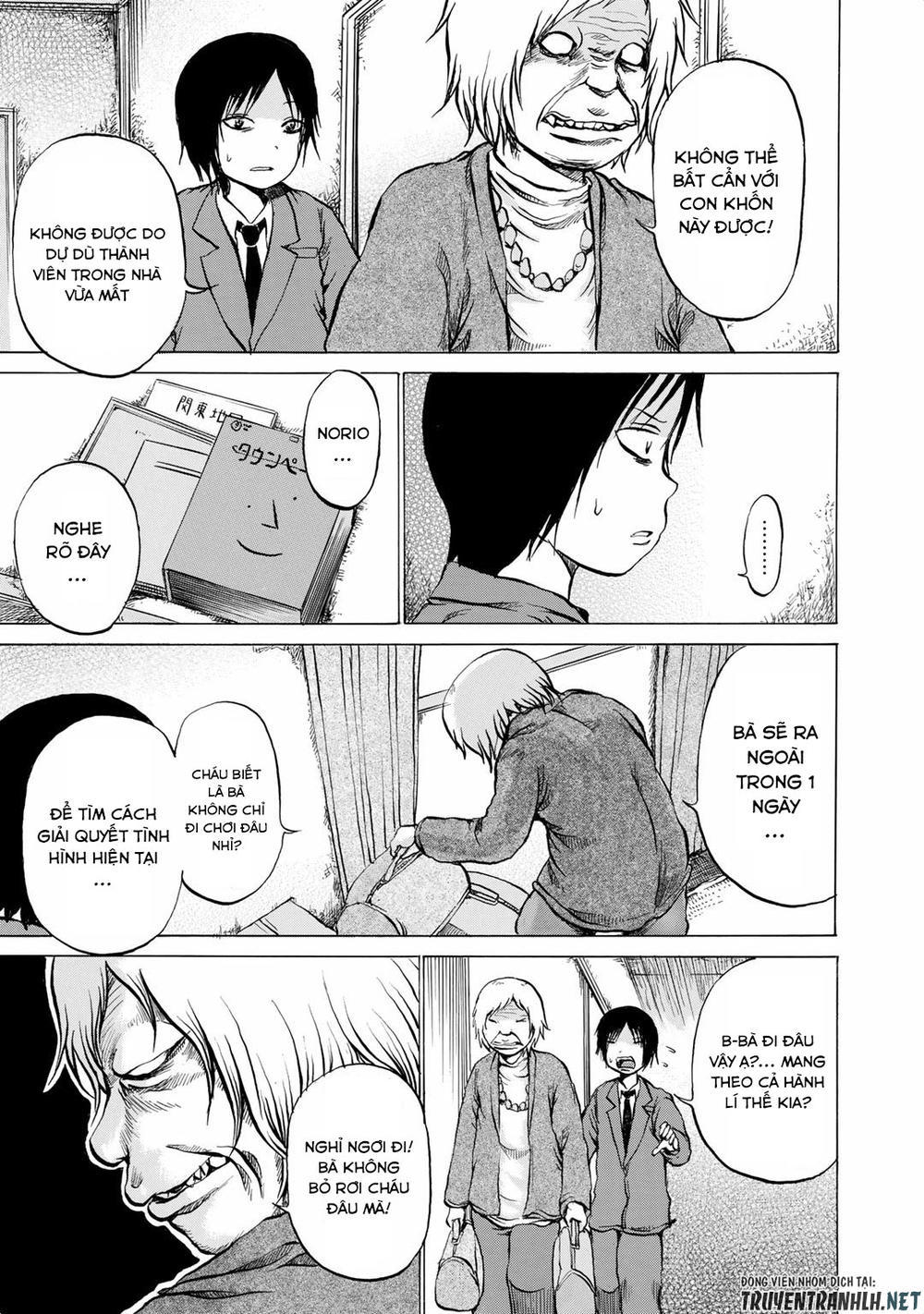 Sayuri-San No Imouto Wa Tenshi: Chapter 11