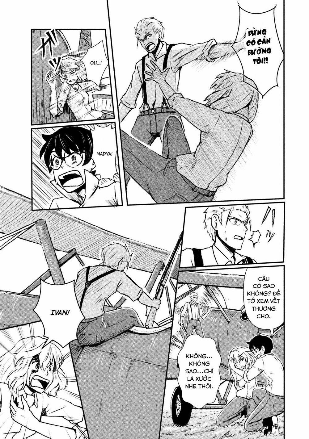 Shirayuri Wa Ake Ni Somaranai: Chapter 1