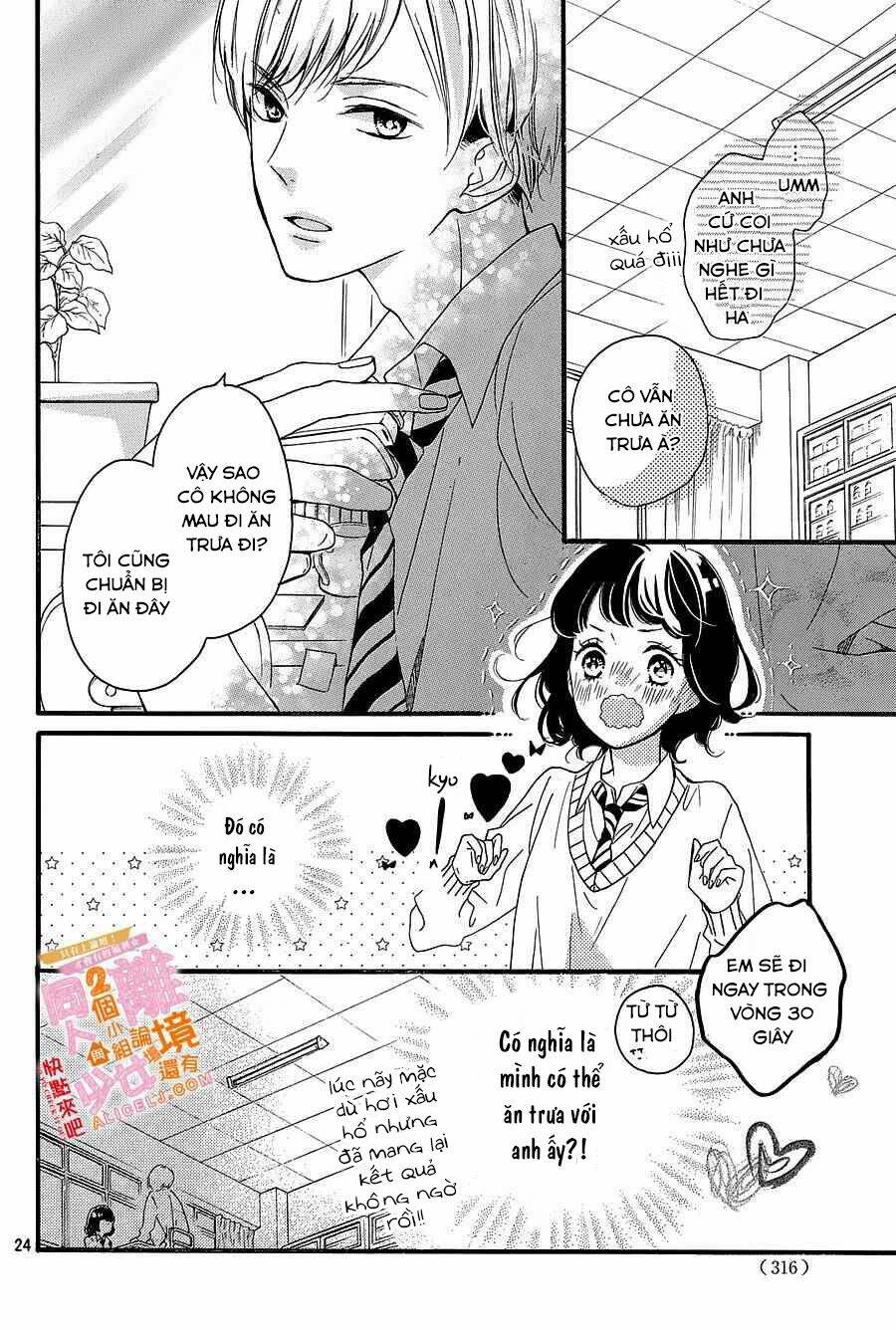 Kao ga Ii Kara Yurushichau: Chapter 3