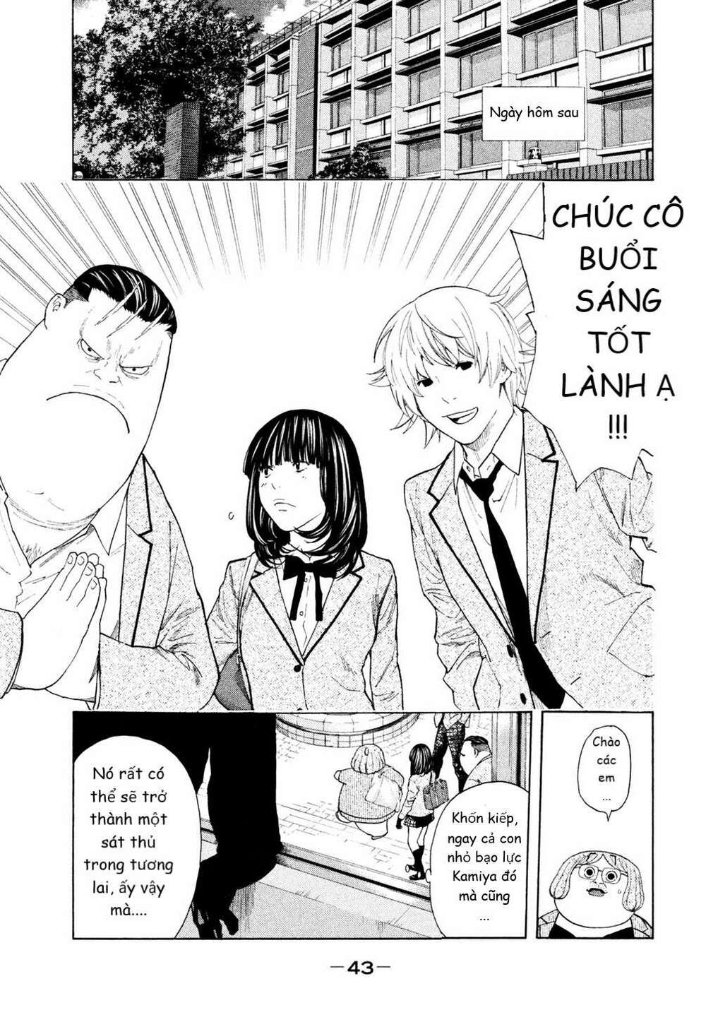 Debusen: Chapter 13