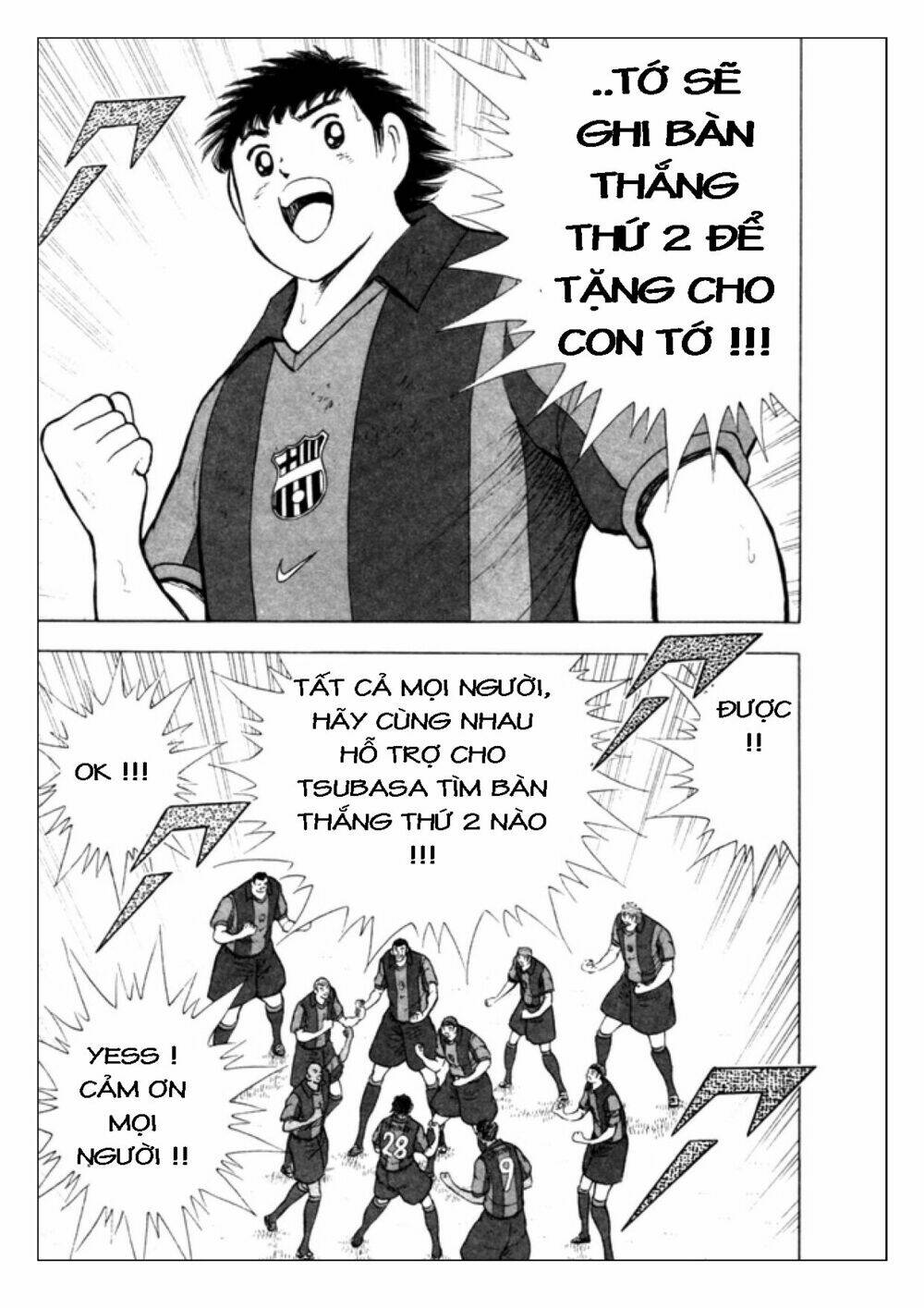 Captain Tsubasa: Golden 23: Chapter 35