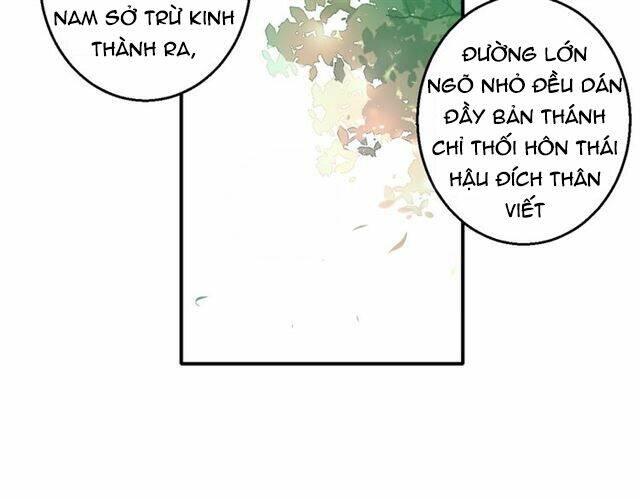 Hoa Nhan Sách: Chapter 54.1