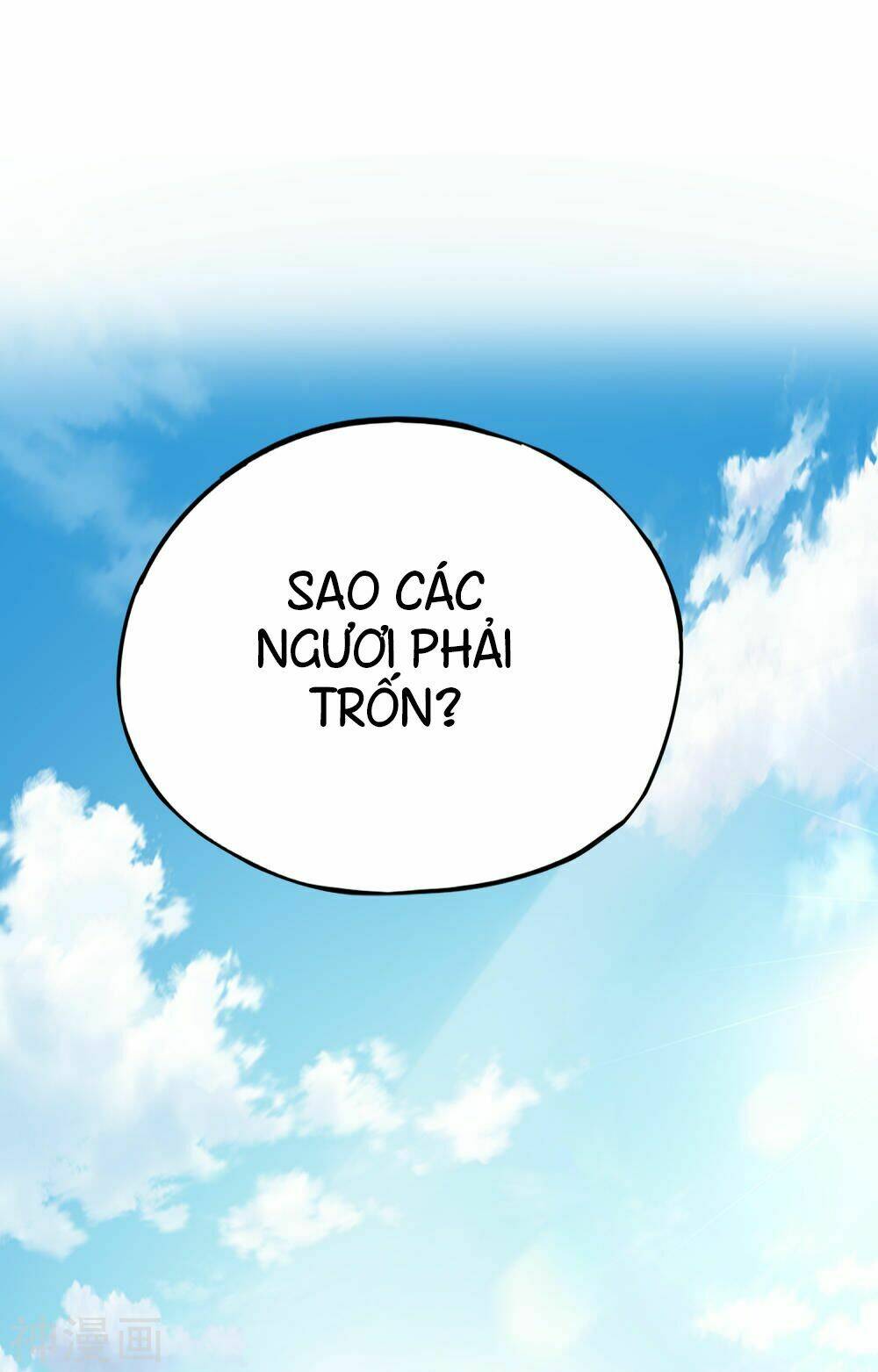 Phục Thiên Thánh Chủ: Chapter 2