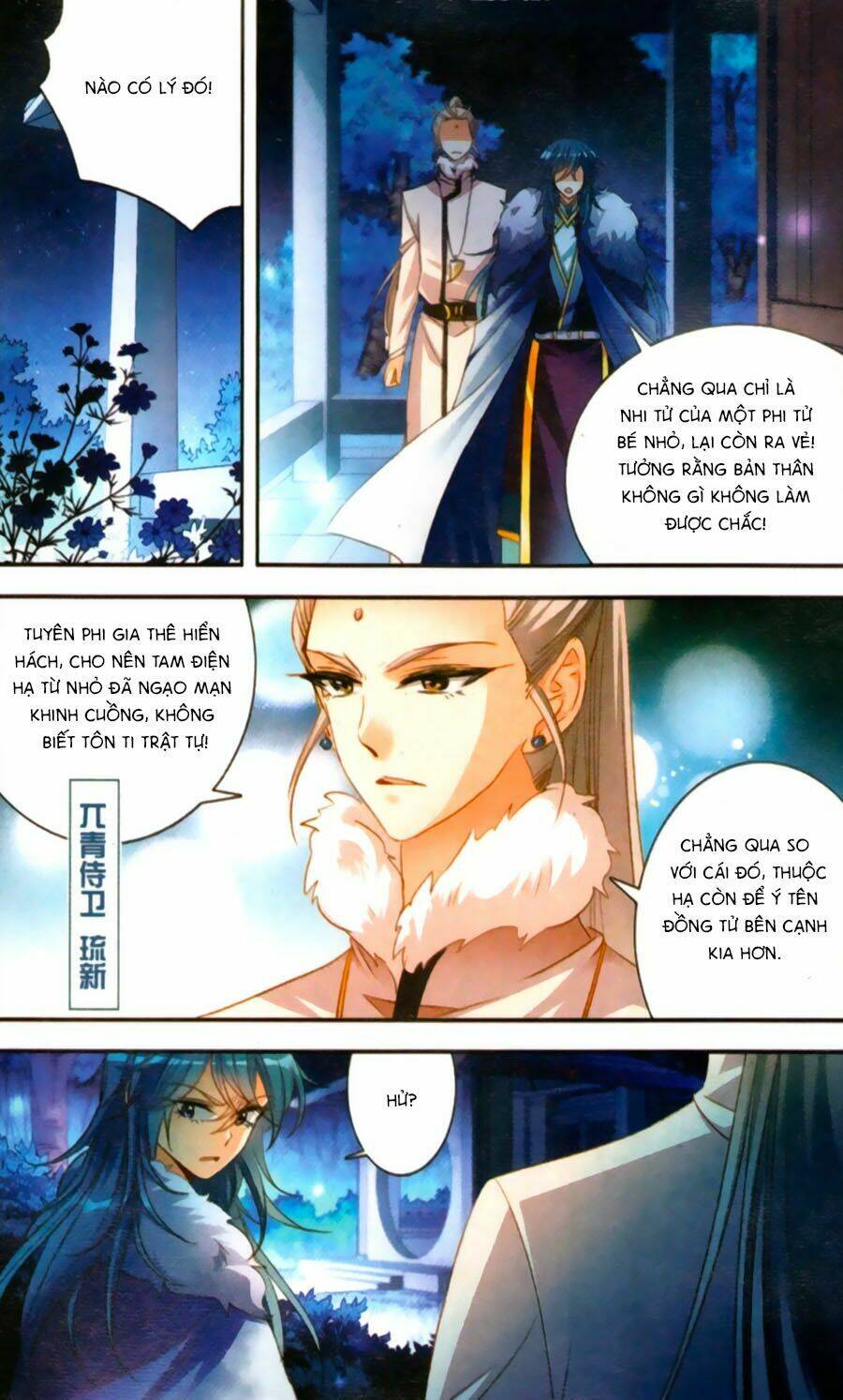 Khuynh Quốc Yêu Sủng: Chapter 13