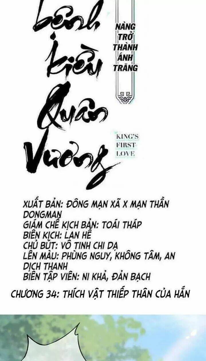 Nàng Trở Thành Bạch Nguyệt Quang Của Vương Gia Bệnh Kiều: Chapter 34