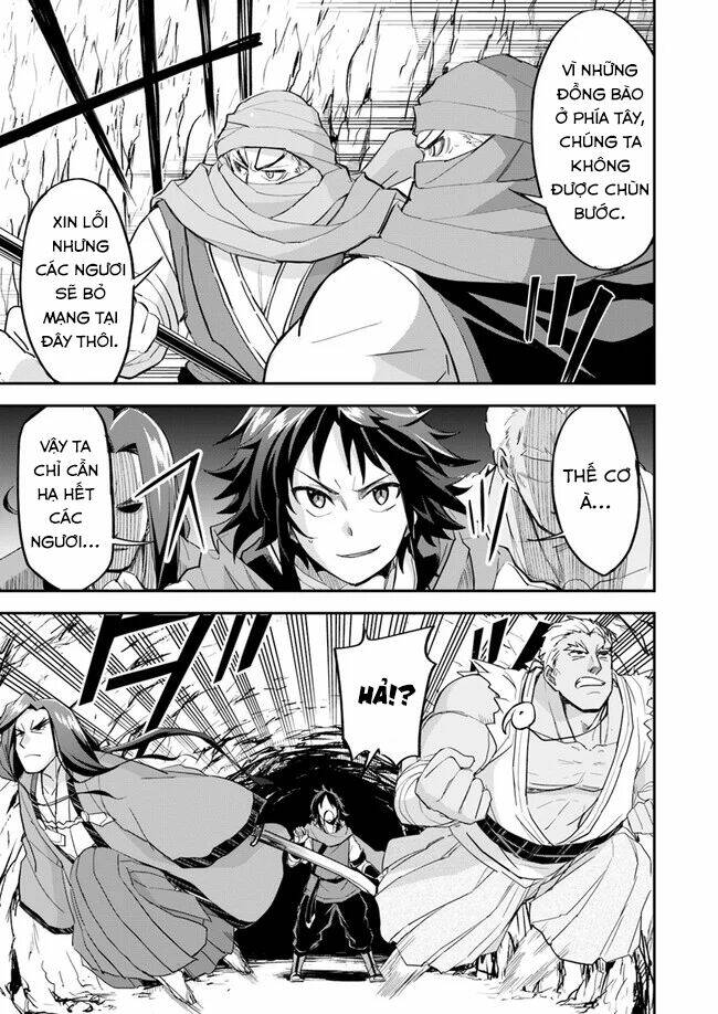 Saitei Ouji-Tachi Niyoru Koui Sou “Yuzuru” Sen: Chapter 5