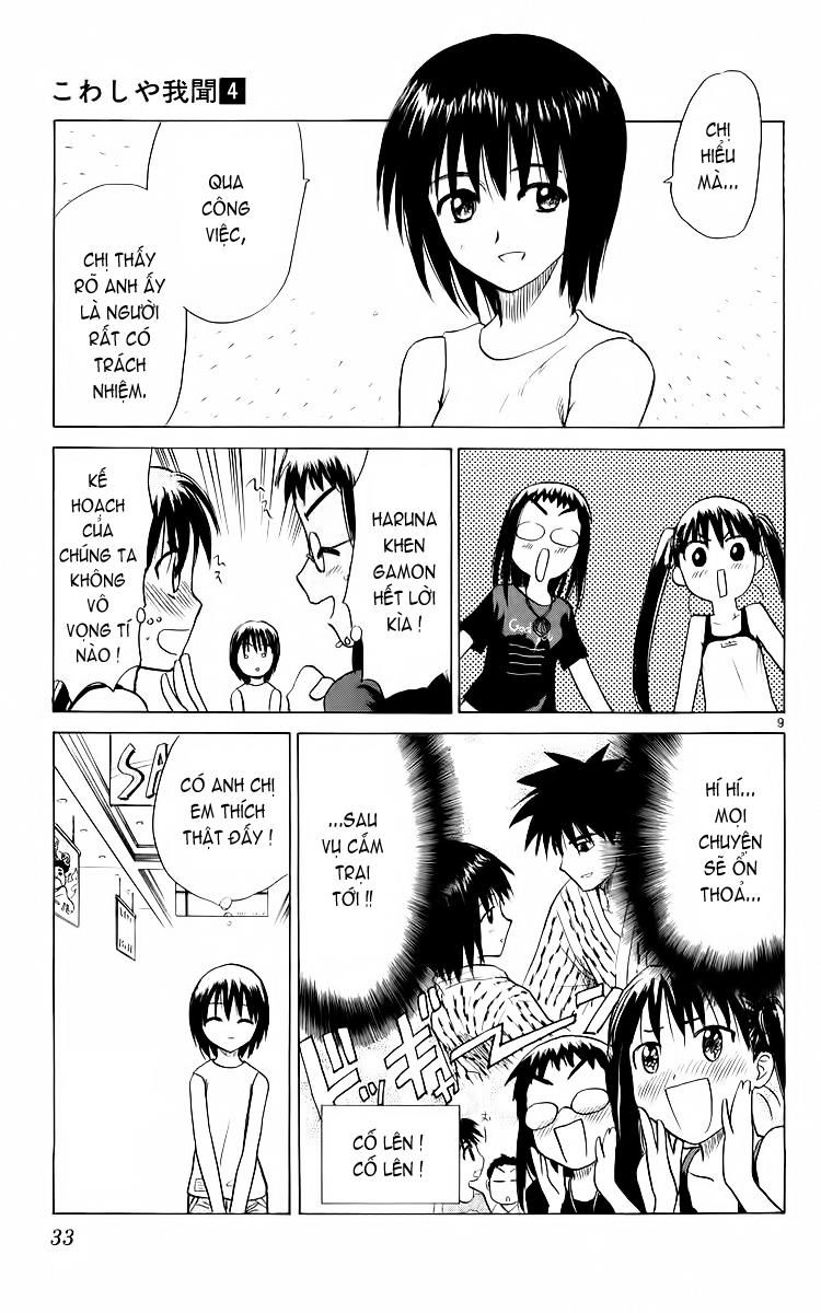 Kowashiya Gamon: Chapter 30