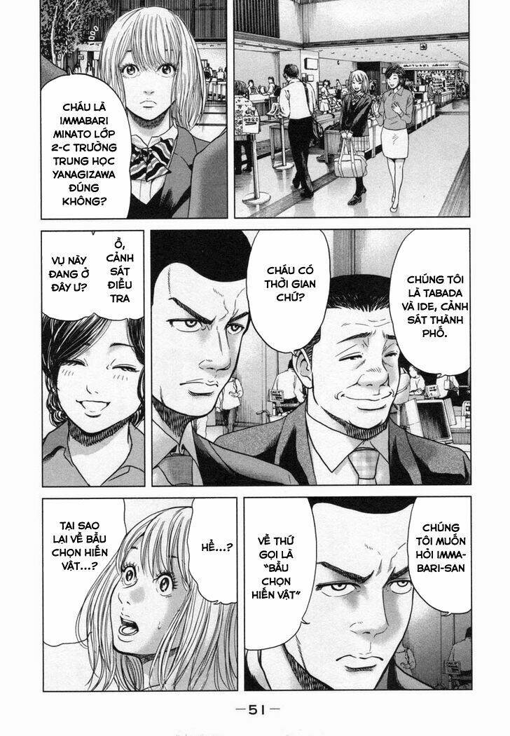 Ikenie Touhyou: Chapter 20