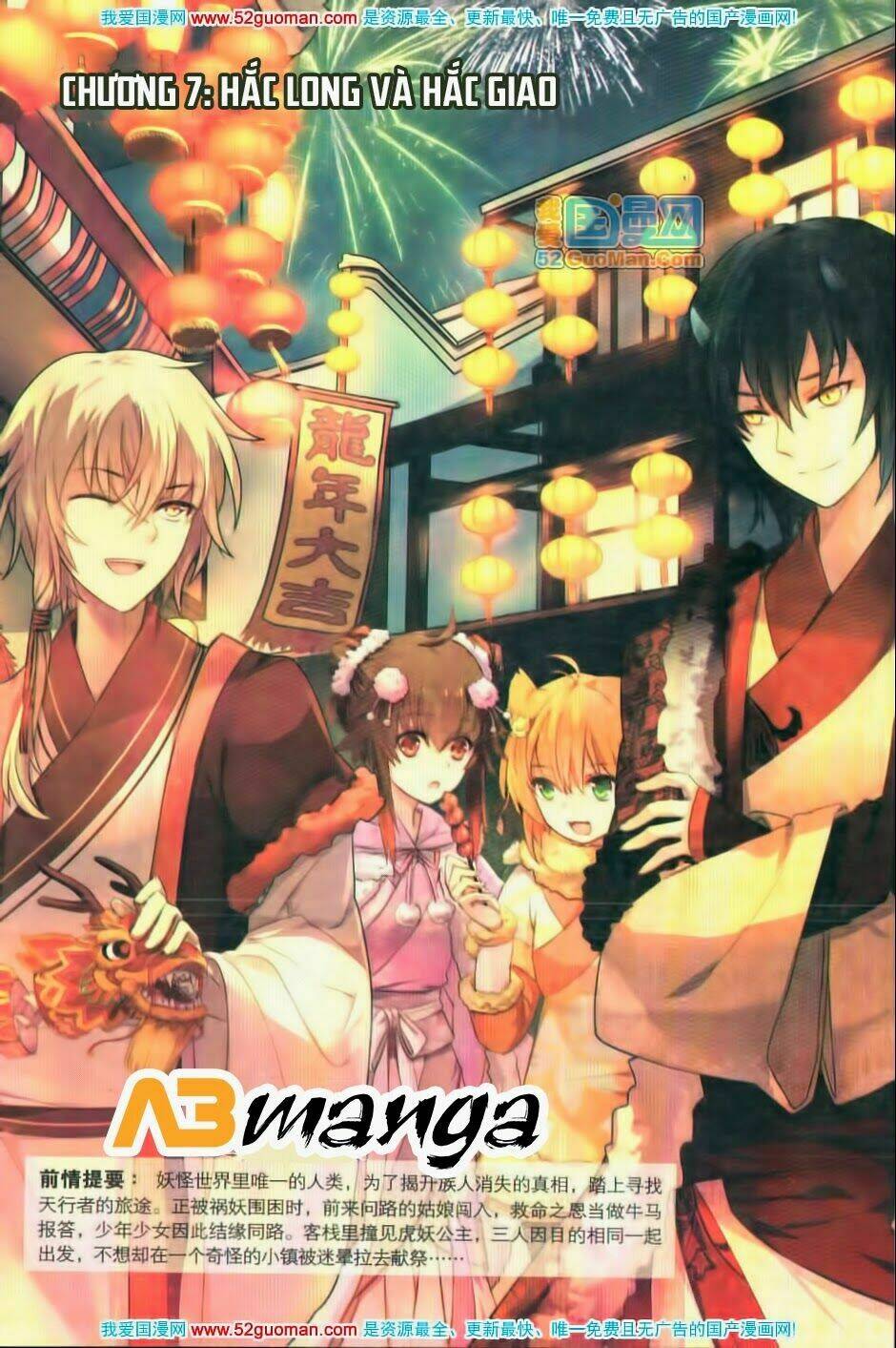 Thiên Hành Thiết Sự: Chapter 7