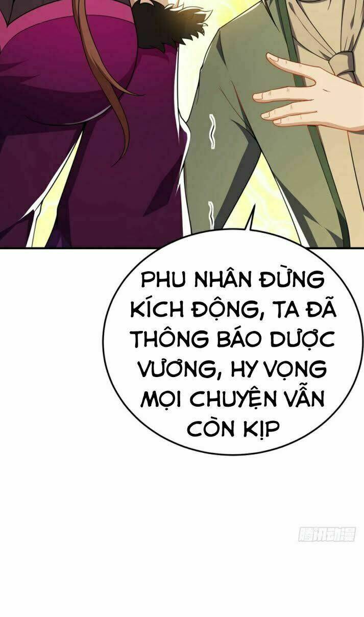 Yêu Giả Vi Vương: Chapter 33