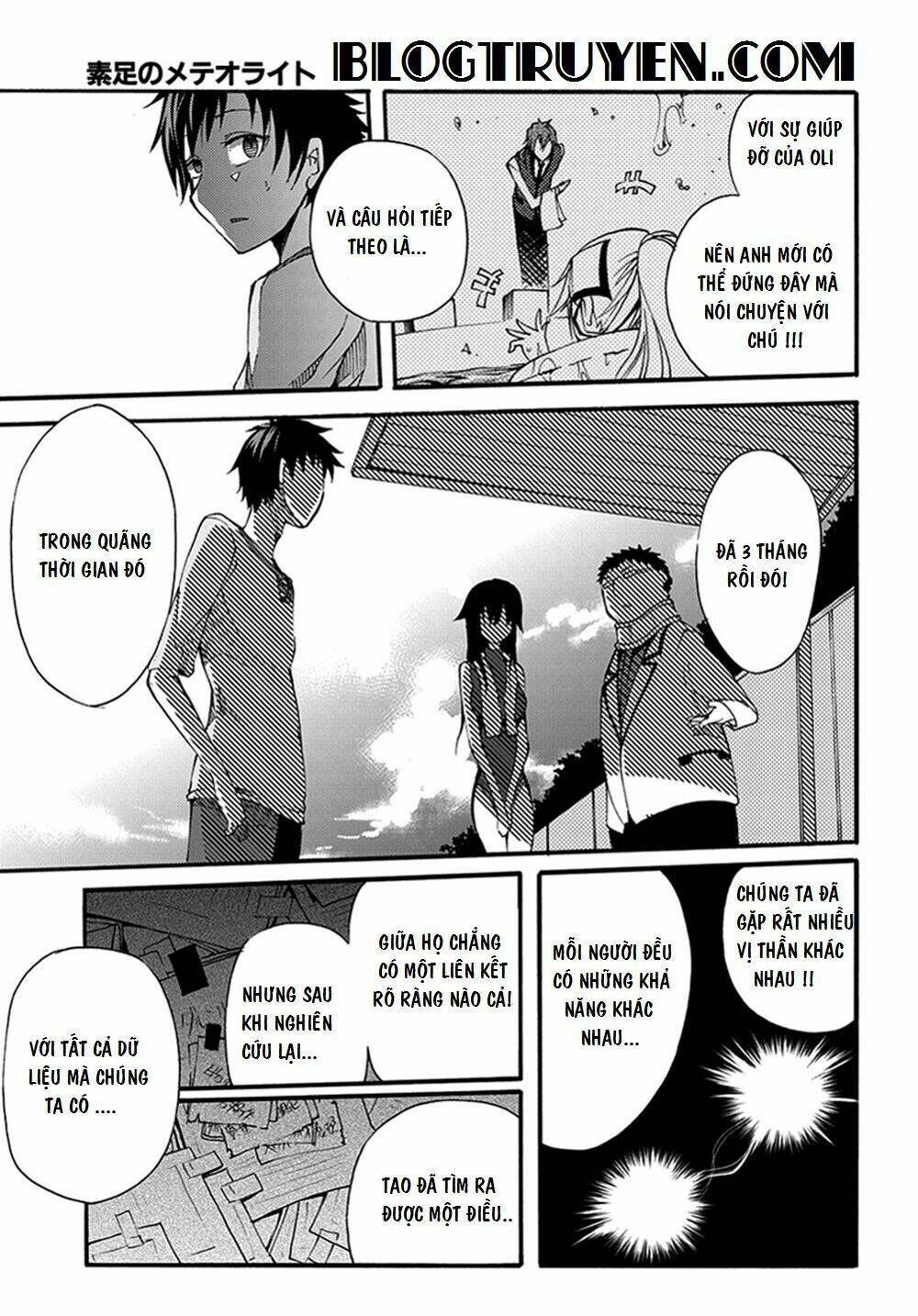 Suashi No Meteorite: Chapter 14