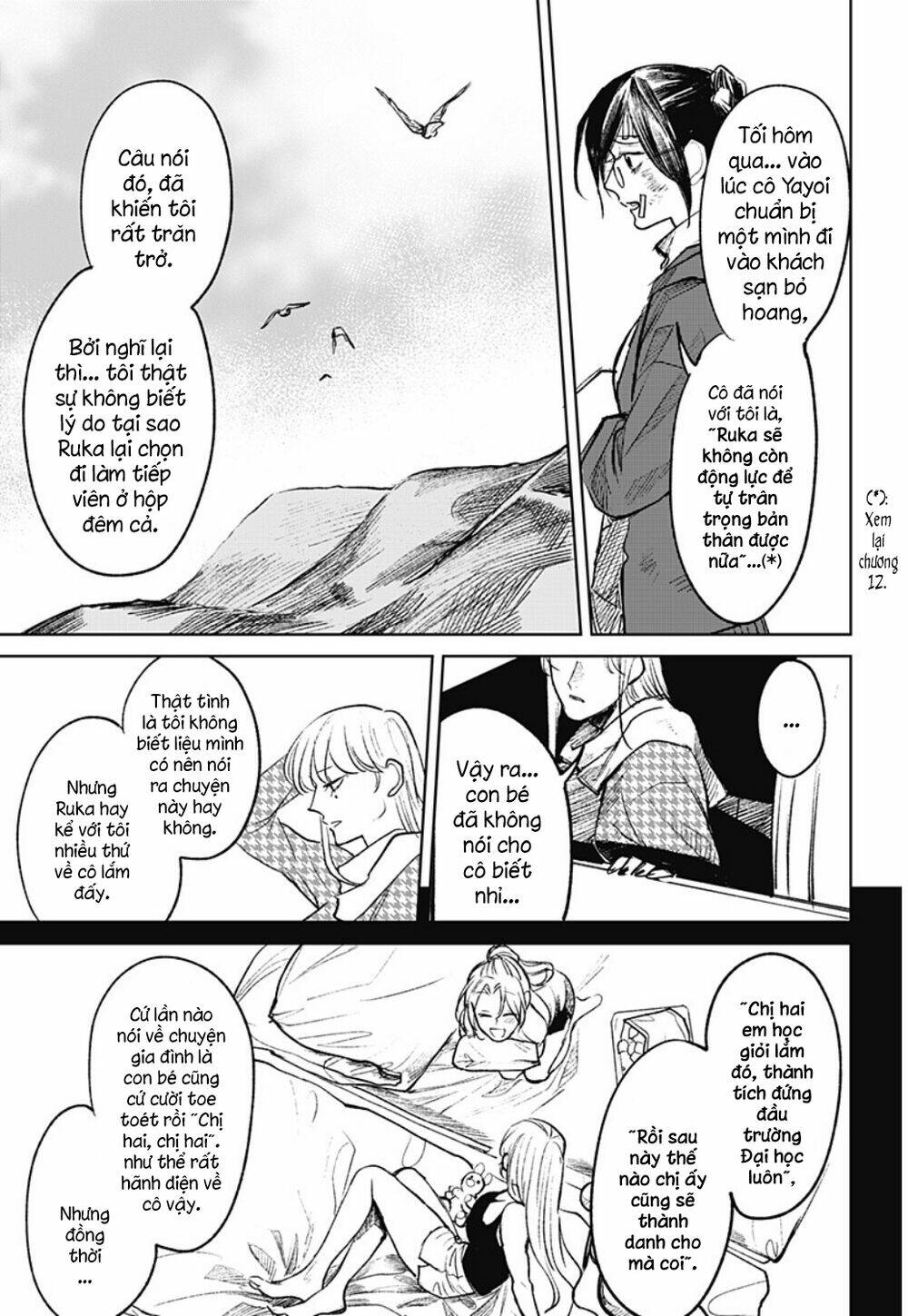 Cô Giáo Mít Ướt: Chapter 14