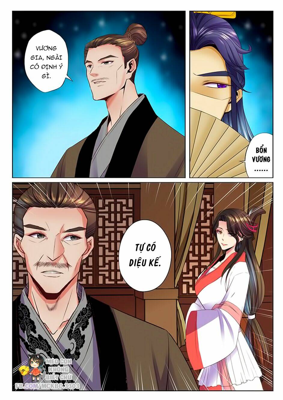 Dạ Ma Lục: Chapter 43