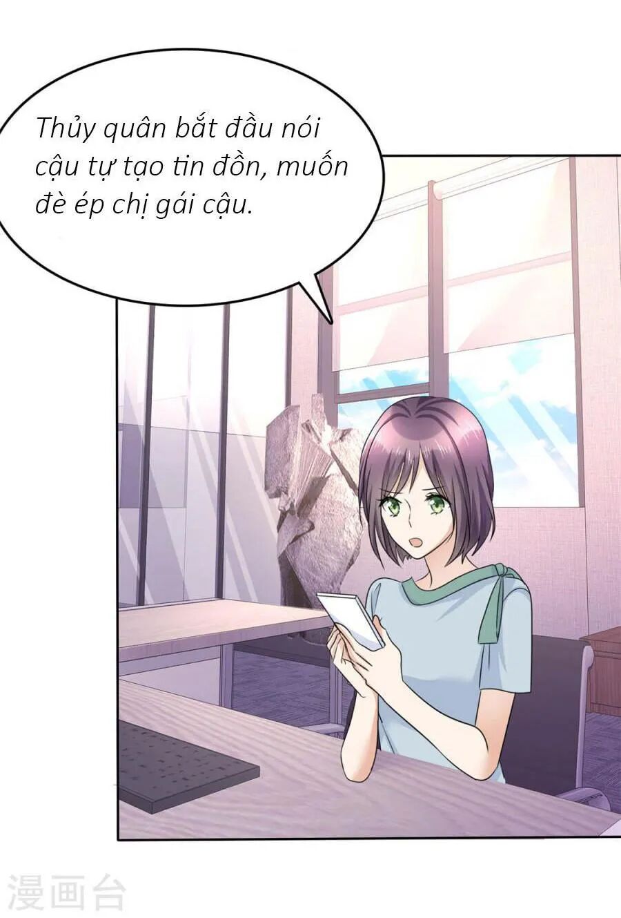 Con Đường Phản Công Của Sủng Thê: Chapter 14: Sóng gió ập đến