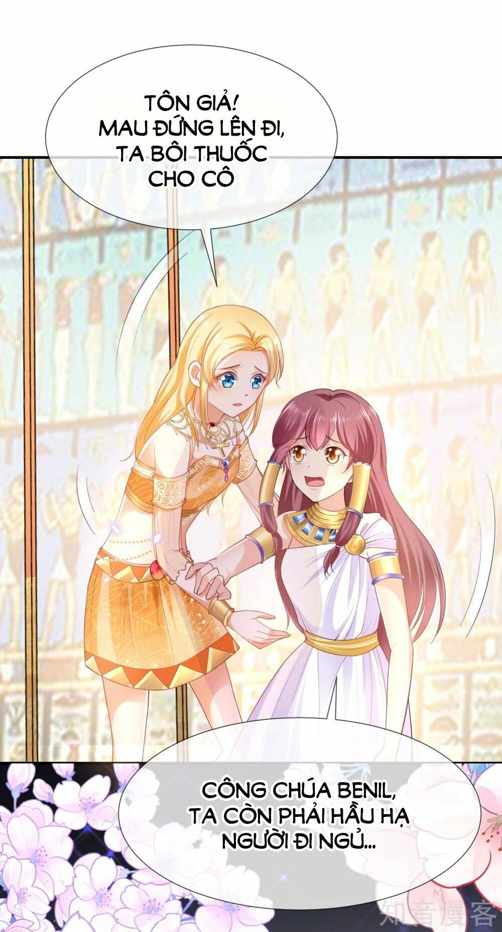 Sủng Hậu Của Vương: Chapter 36
