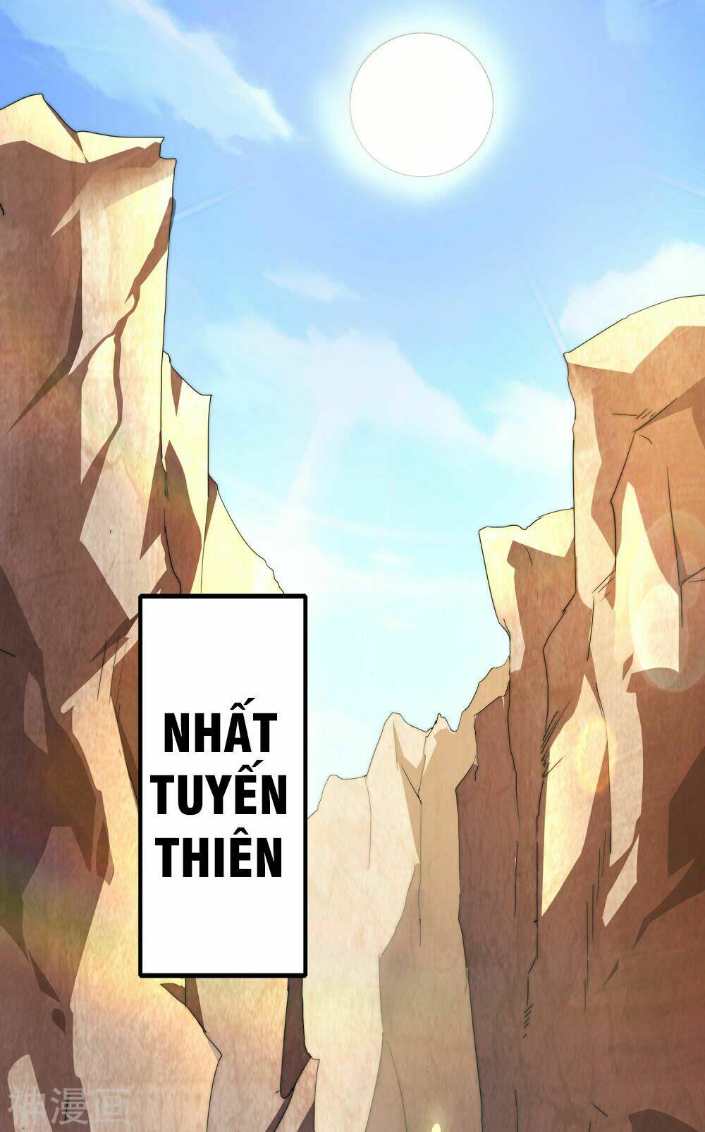Phục Thiên Thánh Chủ: Chapter 1