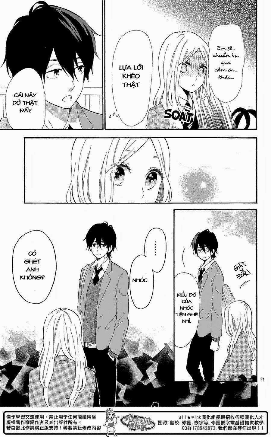 Hibi Chouchou: Chapter 65