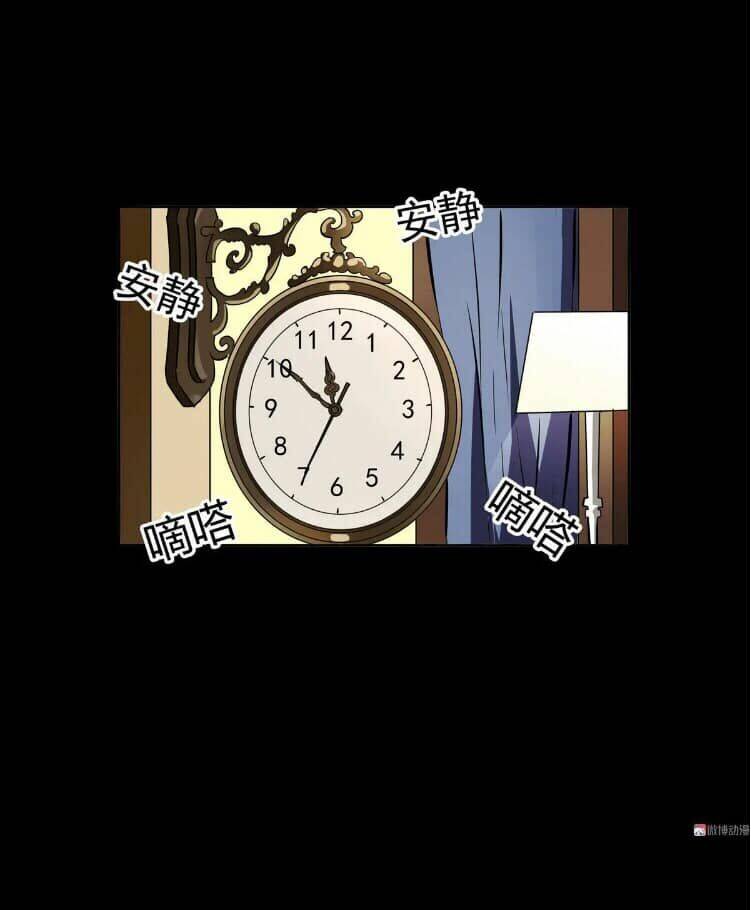 Giày Thủy Tinh: Chapter 33.5