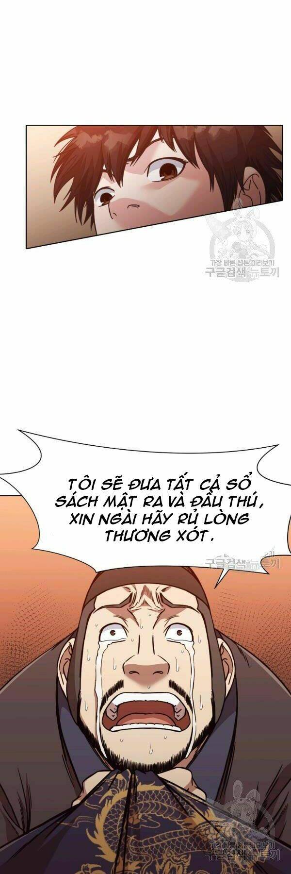 Thiên Võ Chiến Thần: Chapter 45