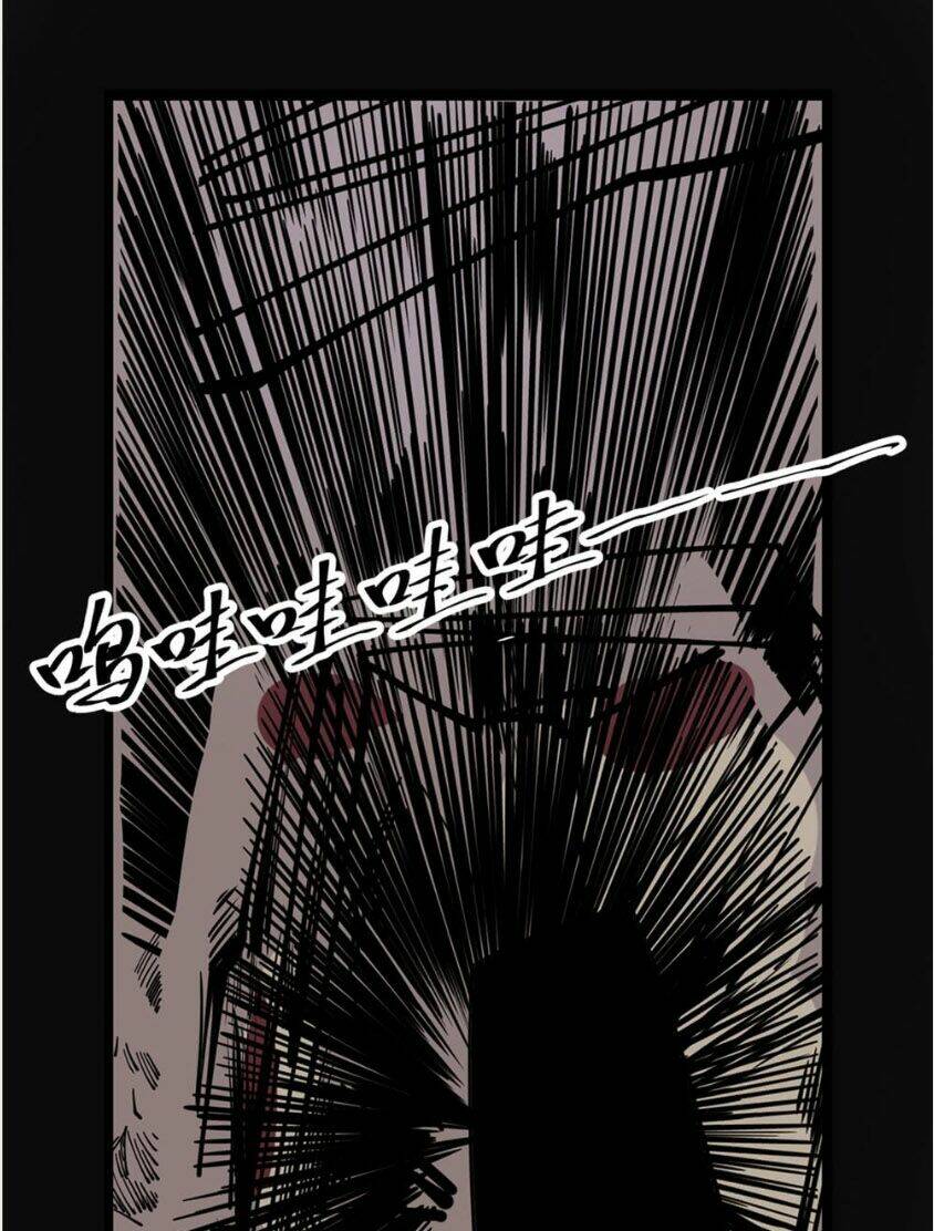 Hiệp Hành Cửu Thiên: Chapter 15