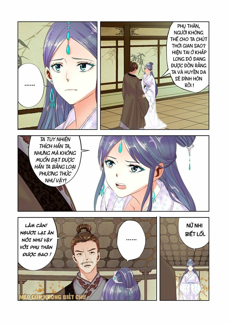 Dạ Ma Lục: Chapter 16