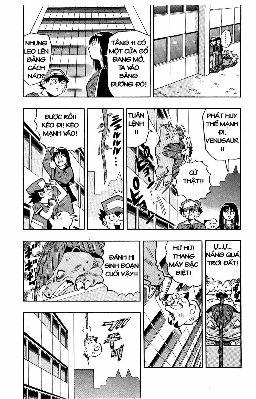 Quái Vật Pocket: Chapter 11