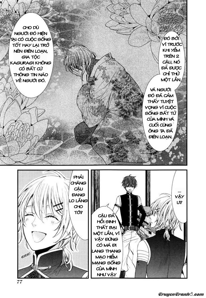 The End Of Elysion: Chapter 2